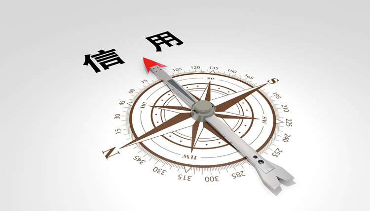 上海公司注册后纳税信用等级影响 上海公司注册的纳税信用级别评价