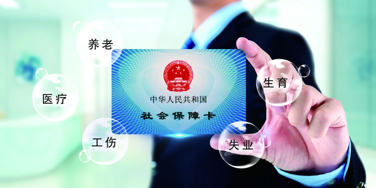 上海公司注册后社保费扣款缴费不成功?应该怎么处理? 上海公司注册后社保费扣款缴费不成功?应该怎么处理?