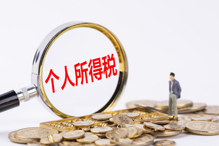 上海注册公司员工年终奖怎么缴税？