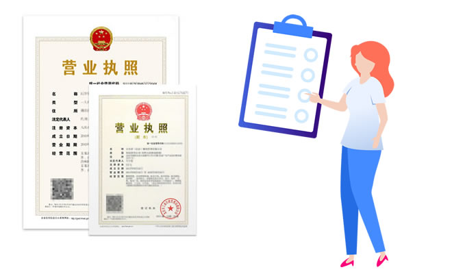 上海注册公司常见注意事项 上海注册公司常见注意事项
