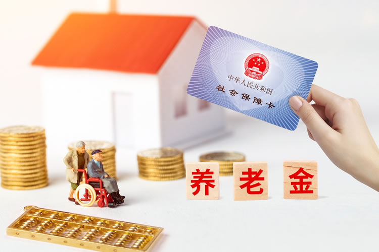 上海注册公司社保缴纳养老保险关系终止 上海注册公司社保缴纳养老保险关系终止