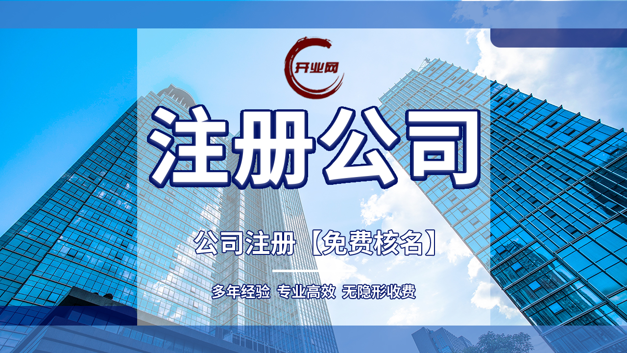 注册香港公司优势有哪些呢?