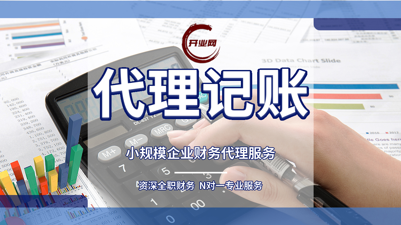 对于减免增值税部分应如何入账?