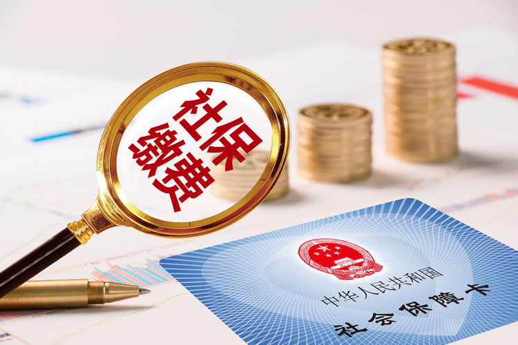 养老金的数额与缴费年限有什么关系(下)