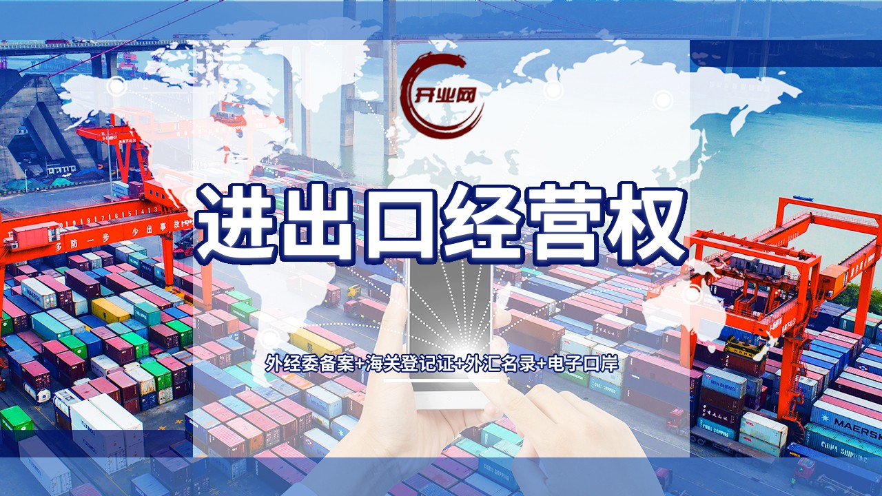上海注册功公司办理出口退税需要哪些条件