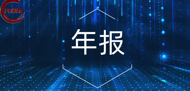 企业未按时做年报公示会有什么后果?