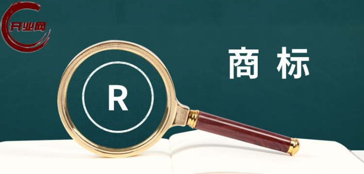 商标查重的意义