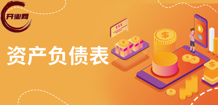 日后调整事项的处理原则