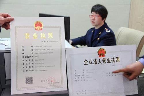 上海注册公司