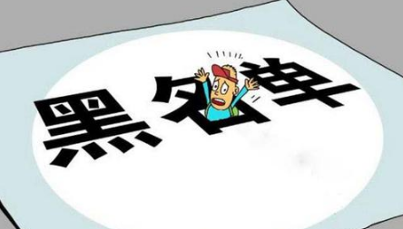 上海公司不注销有什么严重后果? 上海公司不注销有什么严重后果?