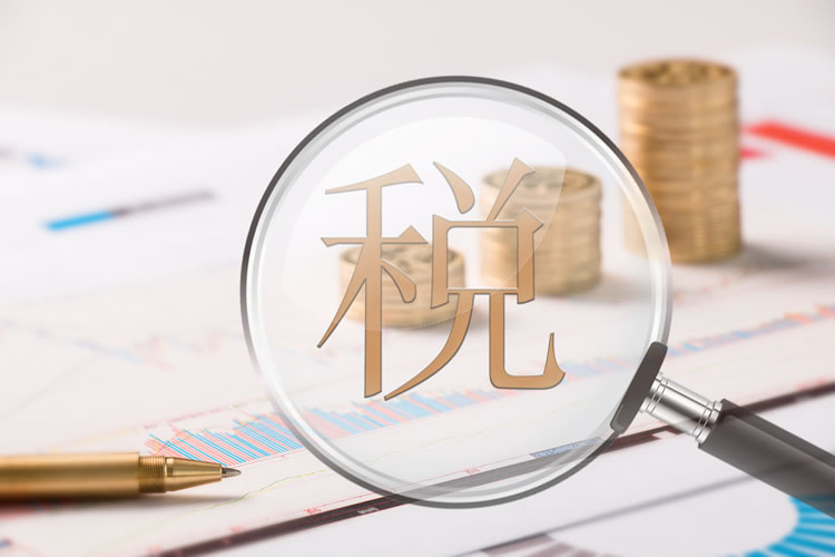 新公司税务报到流程及材料