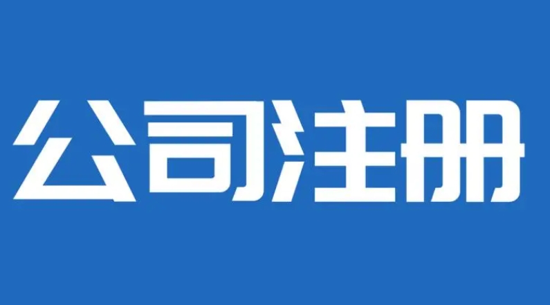 上海注册公司买新能源车流程,上海注册公司买新能源车攻略